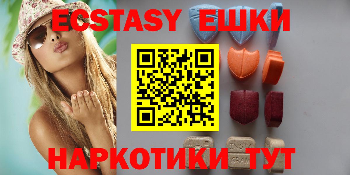 гидра зеркало  ЭКСТАЗИ Philipp Plein  Туапсе  Вход с VPN  ЭКСТАЗИ 99%  ЭКСТАЗИ 