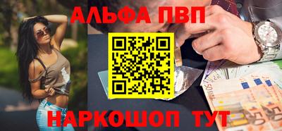 бошки Первоуральск