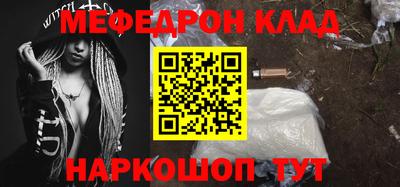 бошки Первоуральск