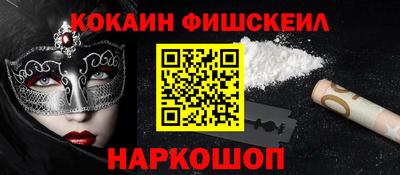 мяу мяу мука Пенза