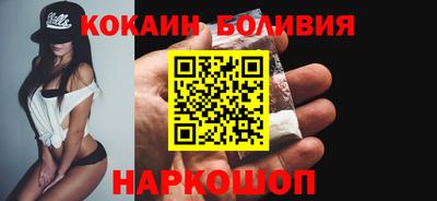 мяу мяу мука Пенза