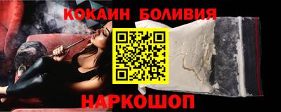бошки Первоуральск