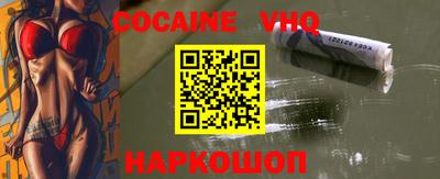 MESCALINE Пыть-Ях