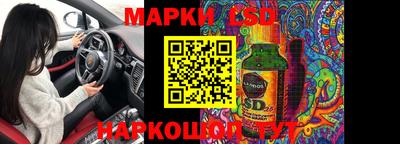 марихуана Партизанск
