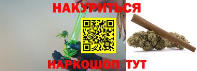 марихуана Партизанск