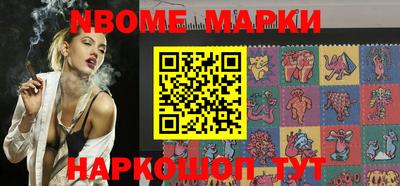 бошки Первоуральск