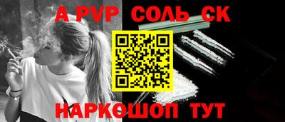 бошки Первоуральск