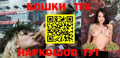 бошки Первоуральск