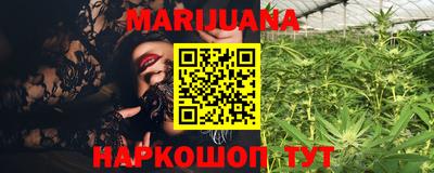 бошки Первоуральск