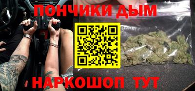 марки nbome Пушкино