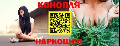 марихуана Партизанск