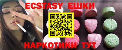 бошки Первоуральск
