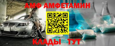 марихуана Партизанск