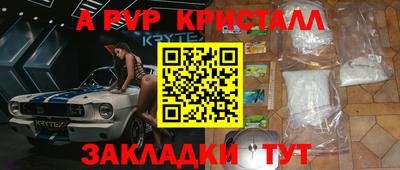мяу мяу мука Пенза