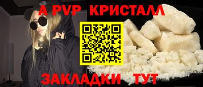 бошки Первоуральск