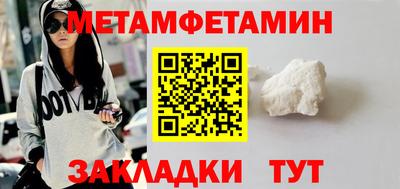 бошки Первоуральск