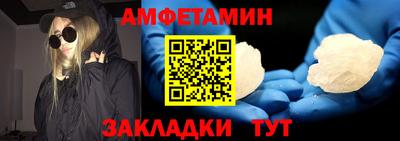 мяу мяу мука Пенза