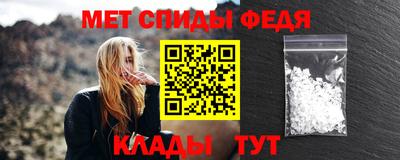 марихуана Партизанск