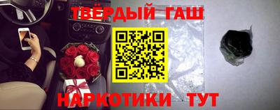 бошки Первоуральск