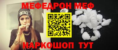 бошки Первоуральск