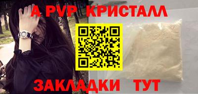 марихуана Партизанск