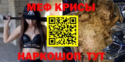 марихуана Партизанск