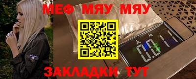 бошки Первоуральск