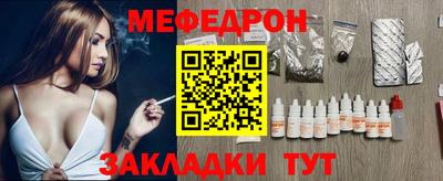 марихуана Партизанск