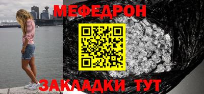 марихуана Партизанск