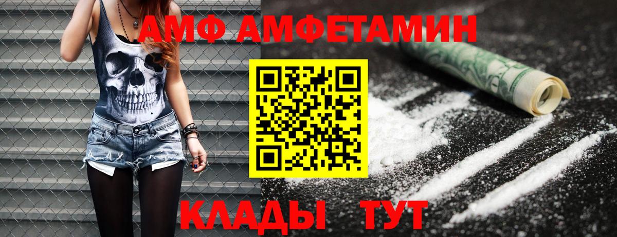 МЕТАМФЕТАМИН  Метамфетамин мет  Вход с VPN  Метамфетамин мет  Туапсе 
