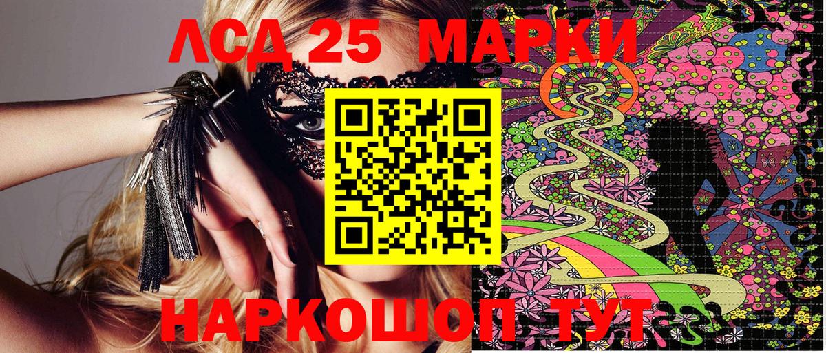 Марки N-bome 1,5мг Туапсе