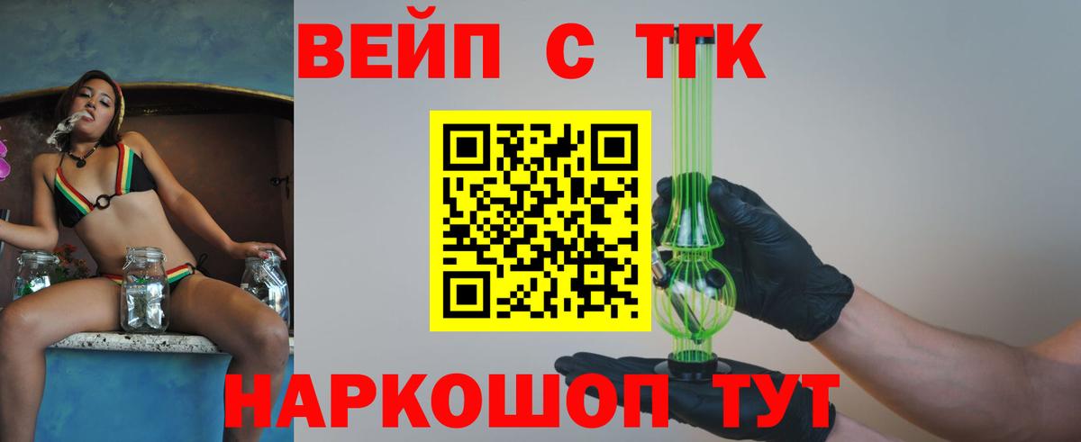 ТГК концентрат Туапсе