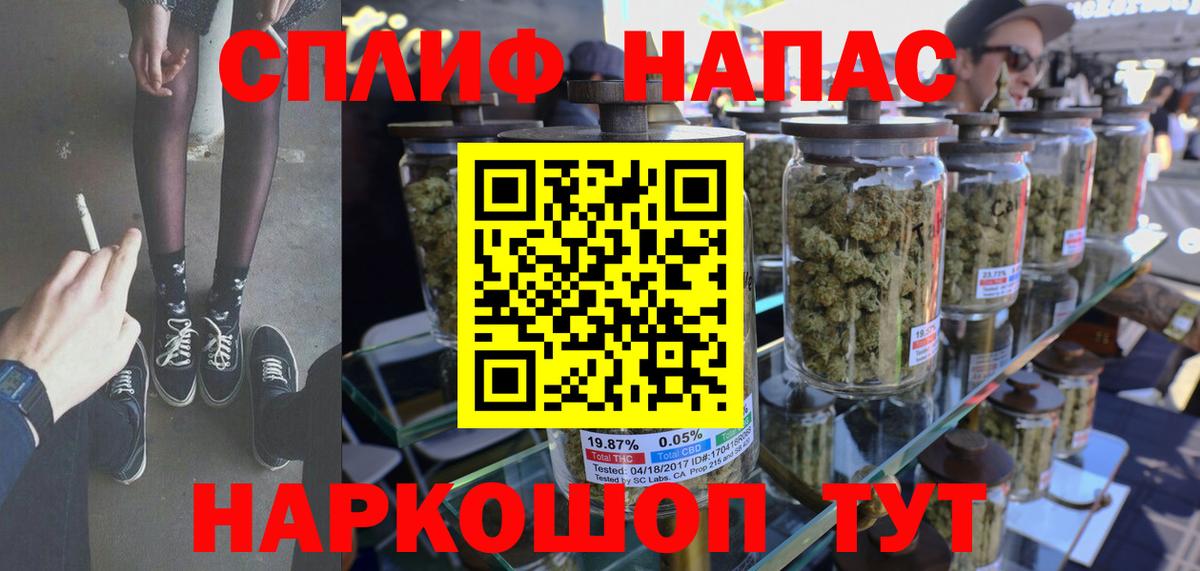 Бошки марихуана VHQ  Бошки Шишки марихуана  Бошки Шишки MAZAR  Вход с VPN  Туапсе  Бошки марихуана White Widow 